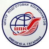 Федеральное государственное бюджетное учреждение 