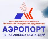 Аэропорт Петропавловск-Камчатский