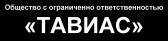 ООО 