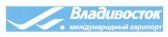 Международный аэропорт Владивосток
